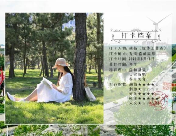 大豪宅逃脱7