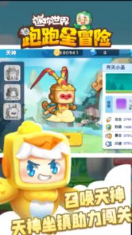 七星关区：把惠民生写在主题教育的答卷上