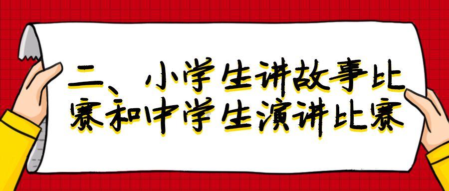 漫威蜘蛛侠