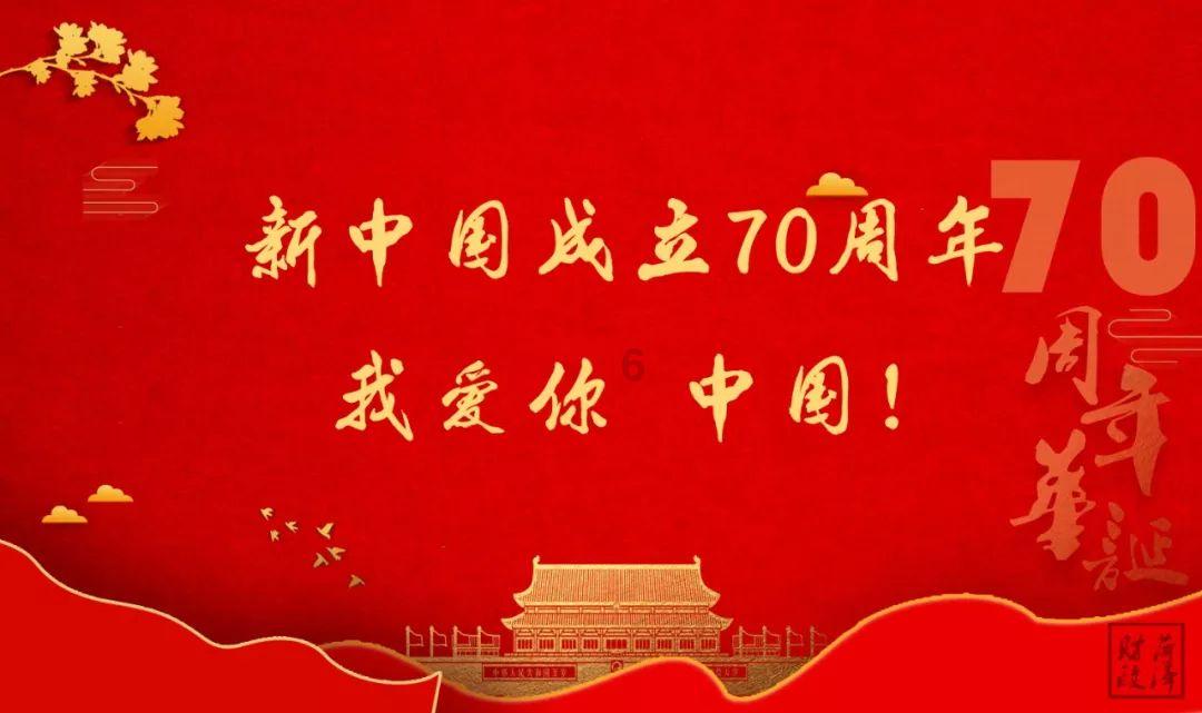 画线进球3