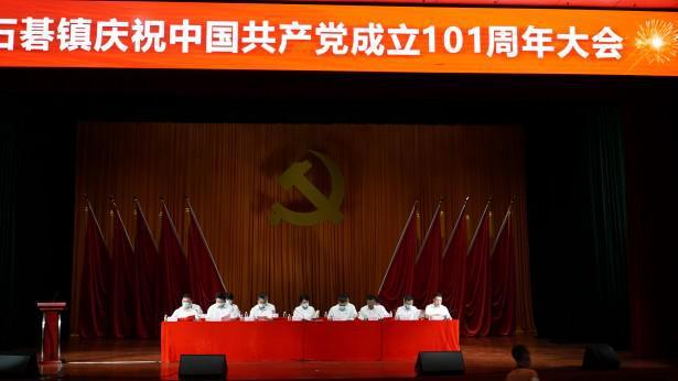 入选国家级示范城市名单!珠海这个新平台来了